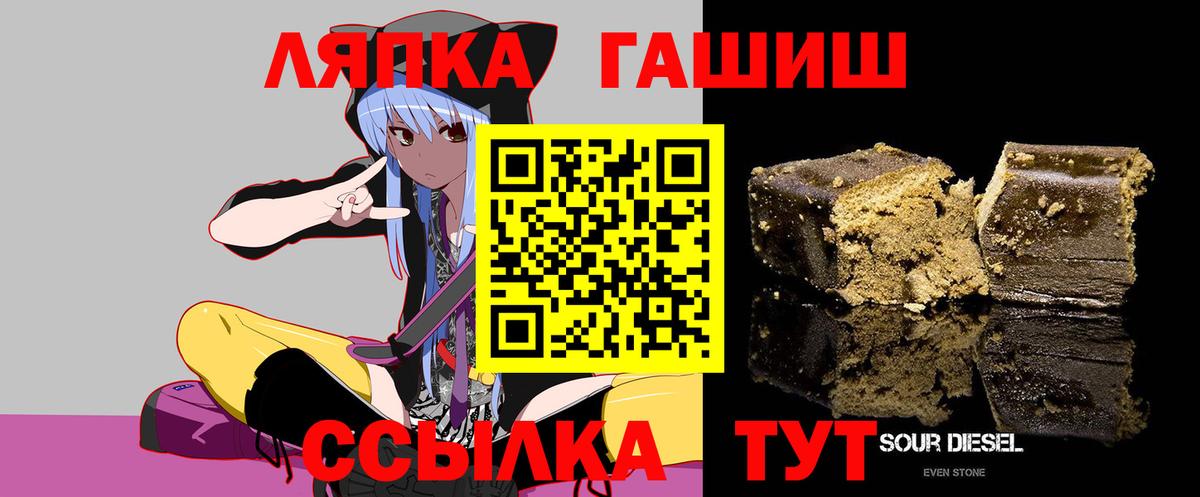 ГАШИШ 40% ТГК Черногорск