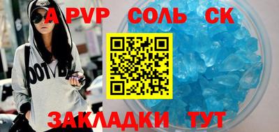 скорость Нальчик