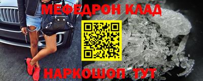 бутират Моздок