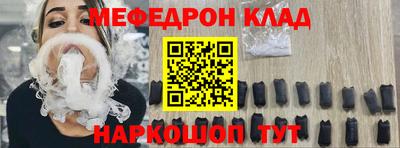 соль ск Наро-Фоминск