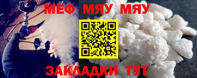 скорость Нальчик