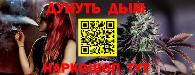 соль ск Наро-Фоминск