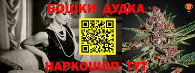 соль ск Наро-Фоминск