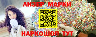 бутират Моздок