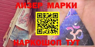 бутик Можайск