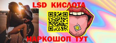 бутират Моздок