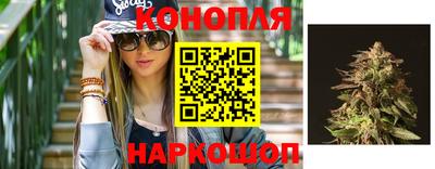соль ск Наро-Фоминск