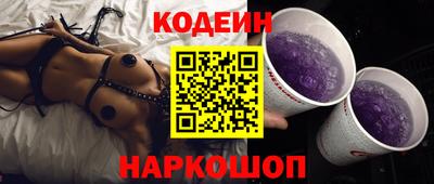 бутират Моздок