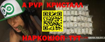 бутик Можайск