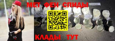 соль ск Наро-Фоминск