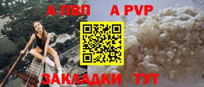 бутират Моздок
