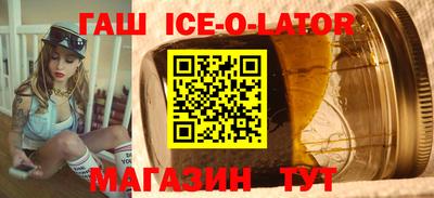 соль ск Наро-Фоминск