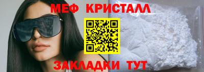соль ск Наро-Фоминск