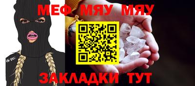 бутират Моздок