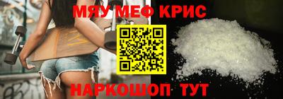 бутик Можайск