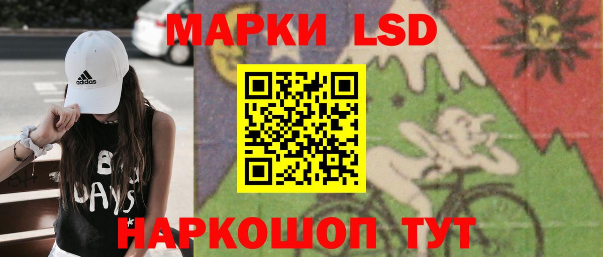 Лсд 25 экстази кислота Черногорск