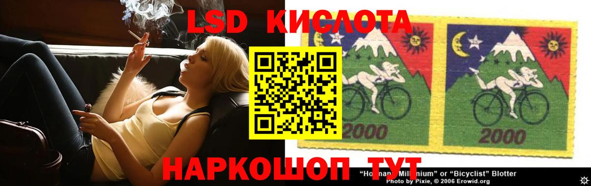 ЛСД экстази кислота  Лсд 25 экстази ecstasy  Черногорск  Вход с VPN 
