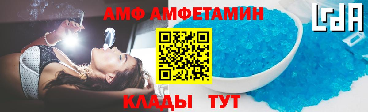 Первитин Декстрометамфетамин 99.9% Черногорск