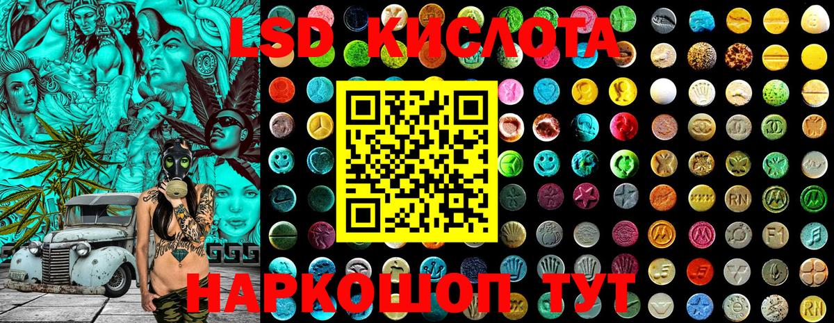 Марки NBOMe 1500мкг  Вход с VPN  Черногорск 