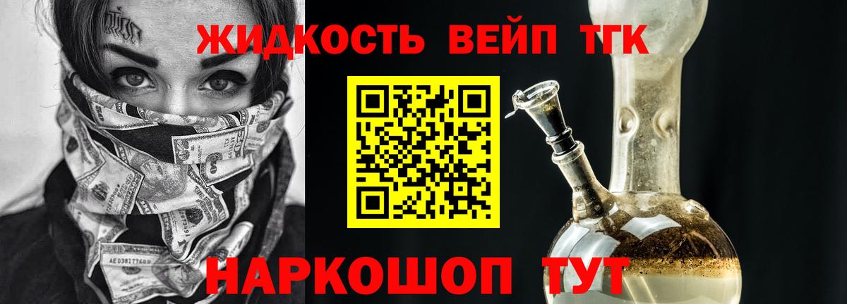 ТГК Wax  Вход с VPN  гидра зеркало  Черногорск 